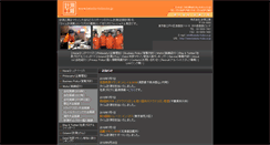 Desktop Screenshot of keisoku-kobo.co.jp